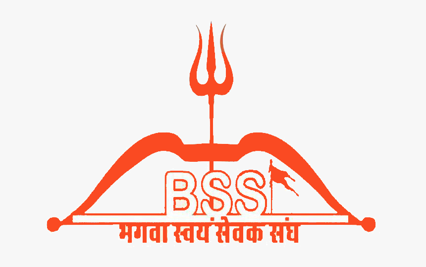 Bss Logo - भगवा स्वयं सेवक संघ, HD Png Download, Free Download