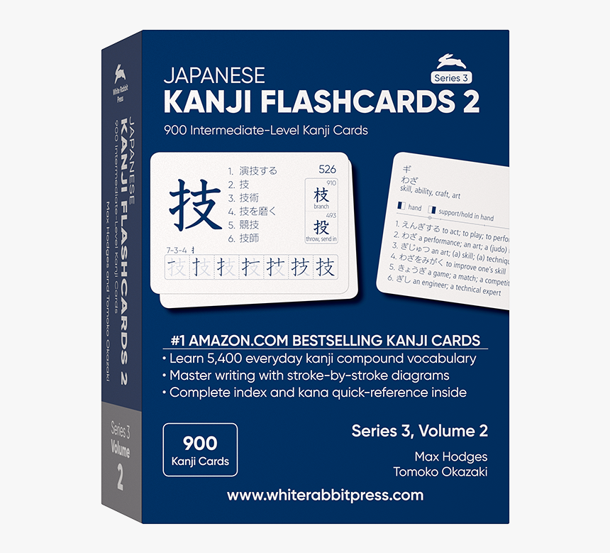 Japanese Kanji Flashcards, Series 3 Volume - Kanji Flashcards 2, HD Png Download, Free Download