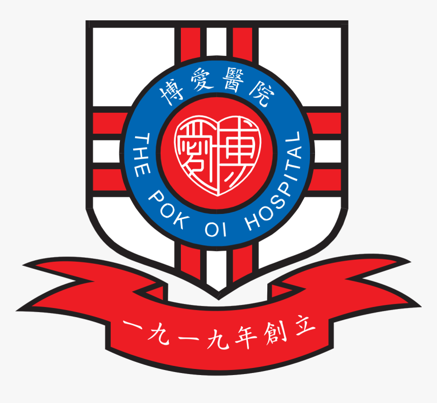 Pok Oi Hospital Logo, HD Png Download, Free Download