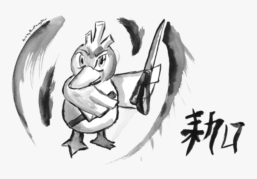 Farfetchd Used Flail By Badfeungshui - Cartoon, HD Png Download, Free Download