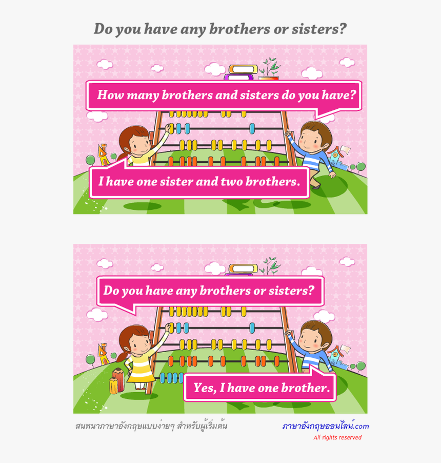 Sibling Family Brother Sister English Language - Many Brothers And Sister Do You Have, HD Png Download, Free Download