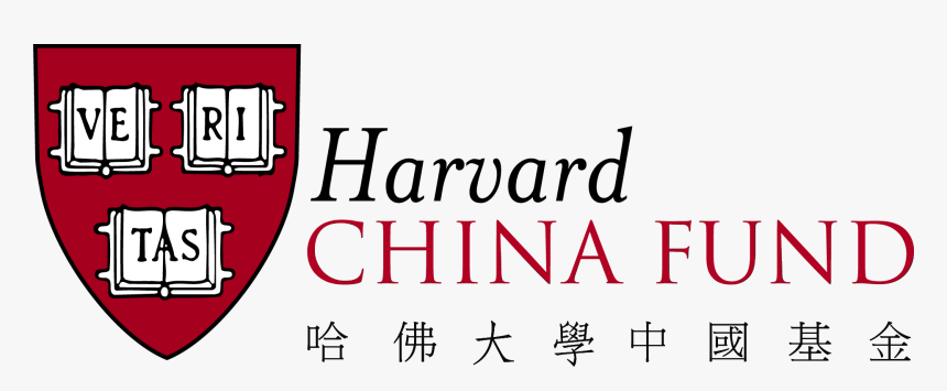 Harvard University, HD Png Download, Free Download