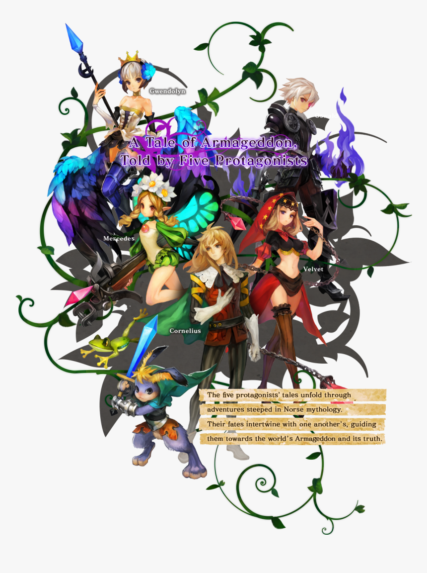 Odin Sphere Velvet Case, HD Png Download, Free Download