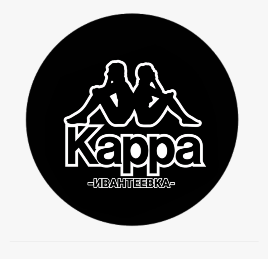 Kappa Logo Sticker - Discounts And Allowances, HD Png Download, Free Download