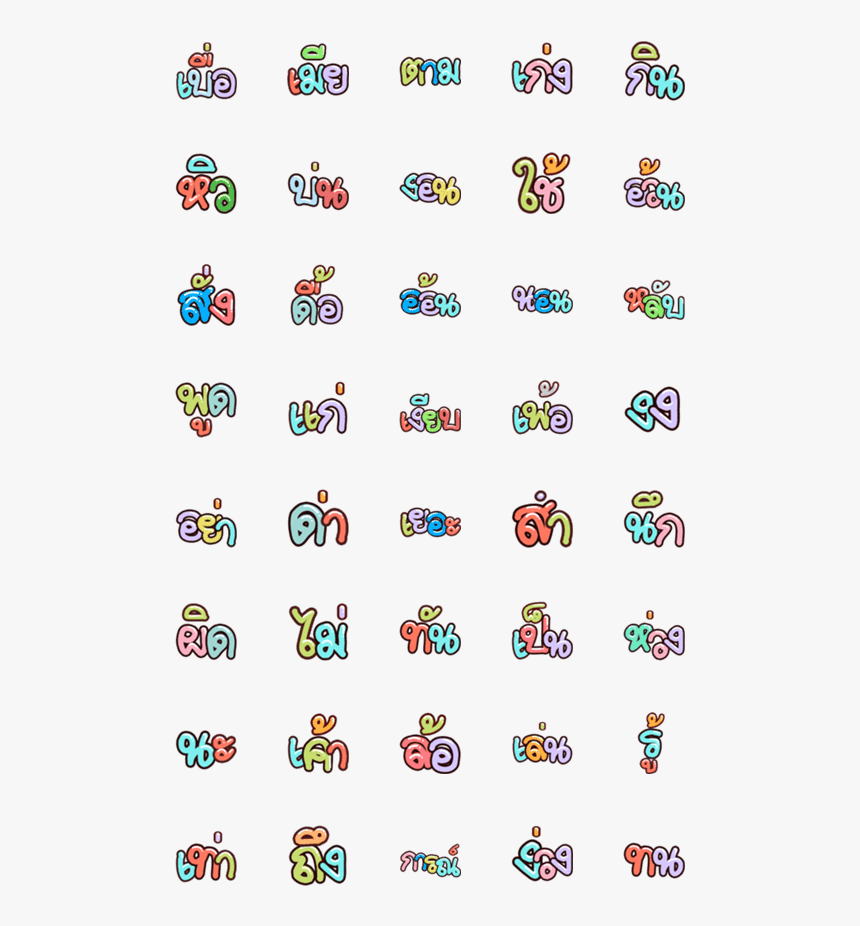 Tired Emoji Png, Transparent Png, Free Download