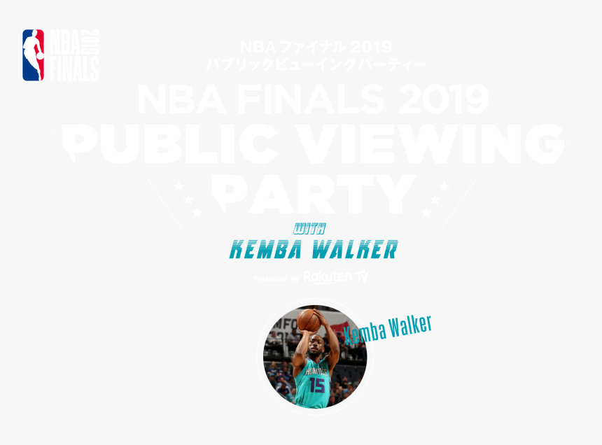 Nba ファイナル 2019 パブリックビューイング パーティー With Kemba Walker, HD Png Download, Free Download