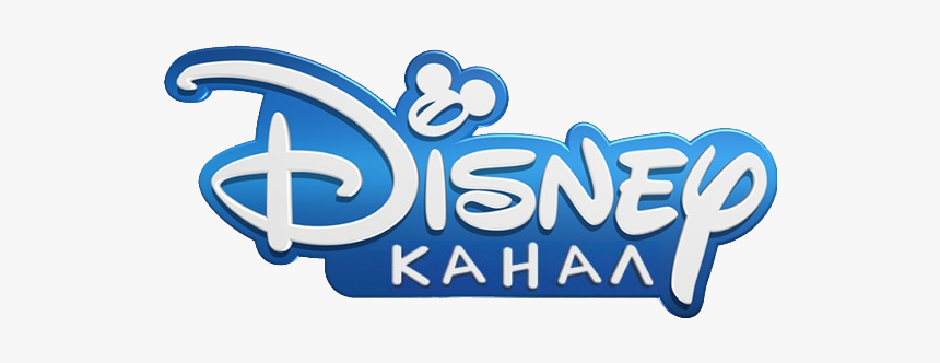 Disney Channel Png, Transparent Png, Free Download