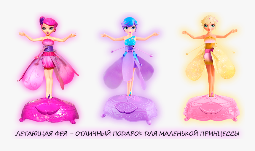 Летающая Фея Flying-fairy, HD Png Download, Free Download