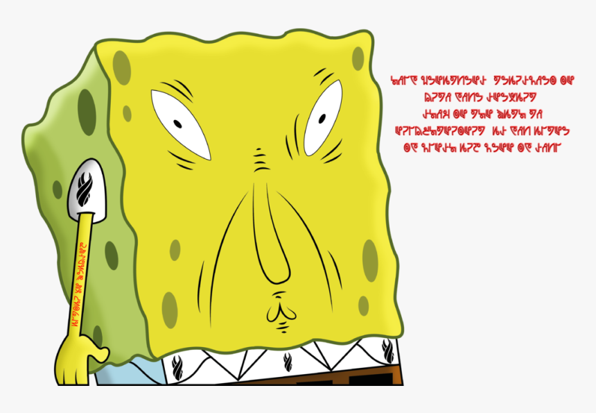 Spongebob Uses Too Much Sauce, HD Png Download, Free Download