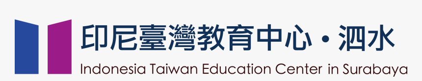 Indonesia Taiwan Education Center In Surabaya, HD Png Download, Free Download