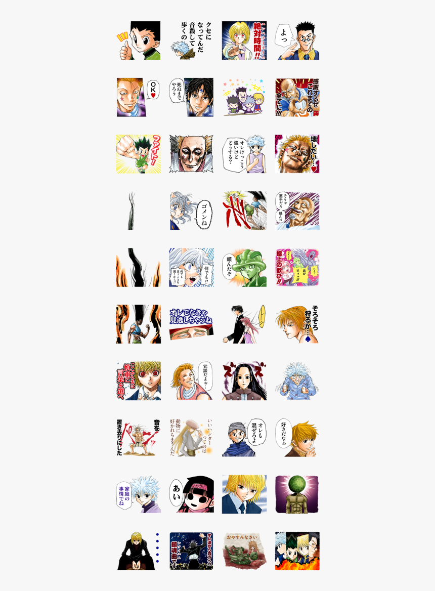 Hunterxhunter J50th Hunter Hunter ライン スタンプ Hd Png Download Kindpng