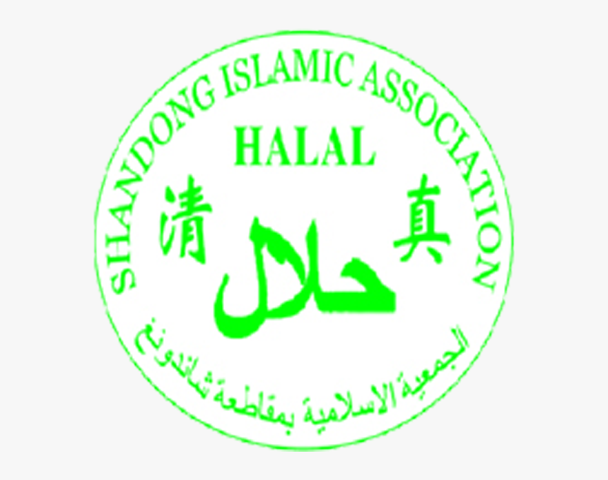 Shandong Islamic Association Halal Logo - Circle, HD Png Download, Free Download