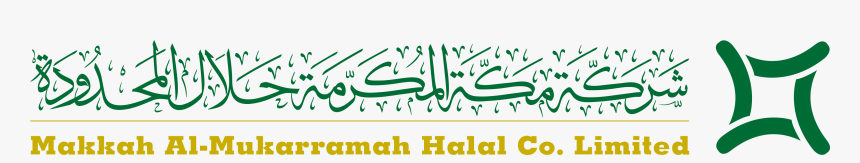 Calligraphy, HD Png Download, Free Download