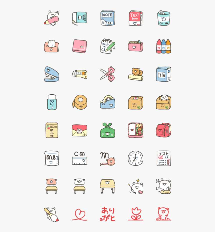 Emoji, HD Png Download, Free Download