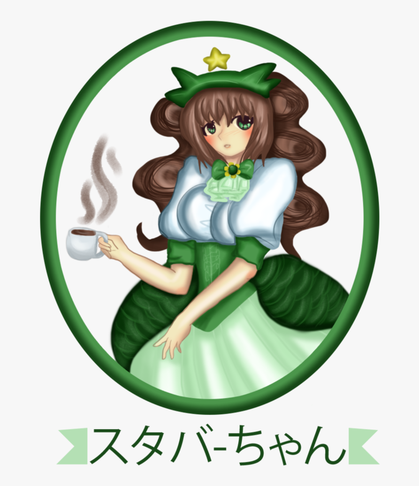 】スタバ-ちゃん【 Green Vertebrate Plant Fictional Character - Starbucks Lewd, HD Png Download, Free Download