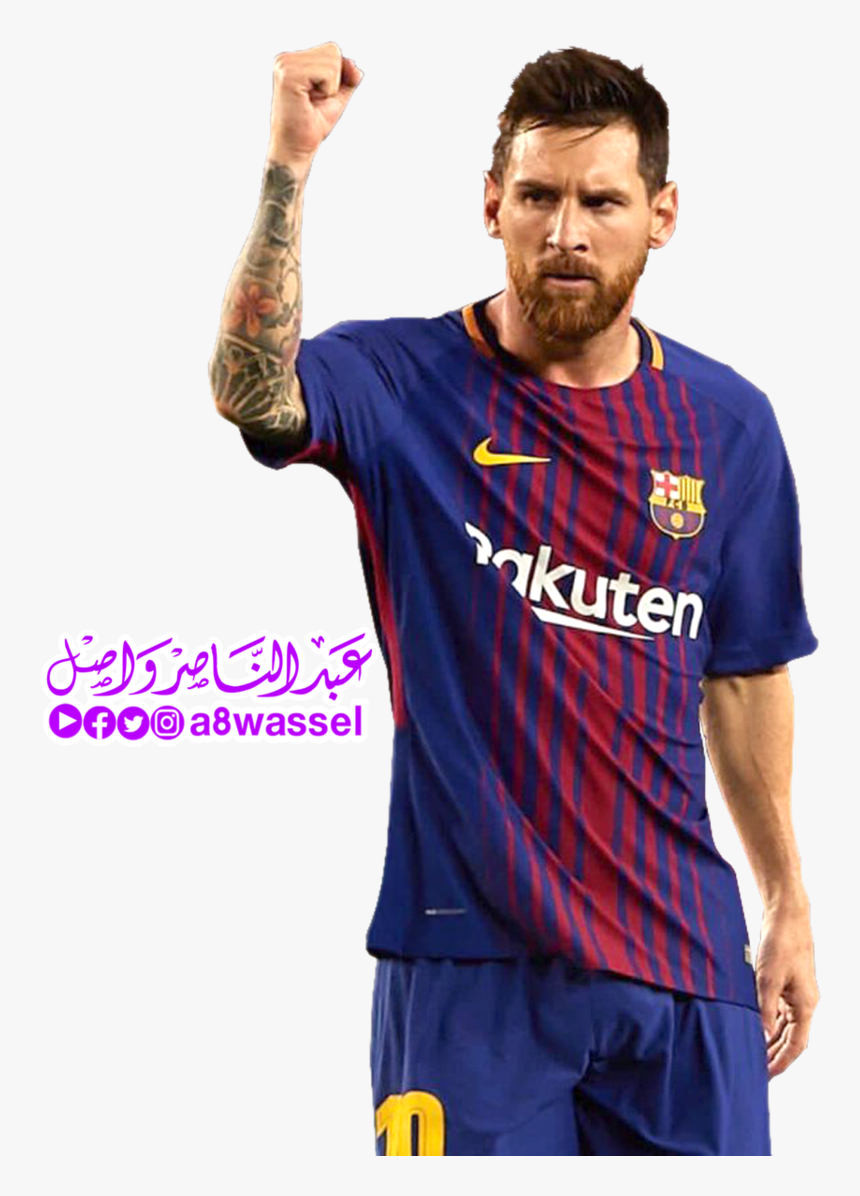Png Logo Messi Barcelona, Transparent Png, Free Download