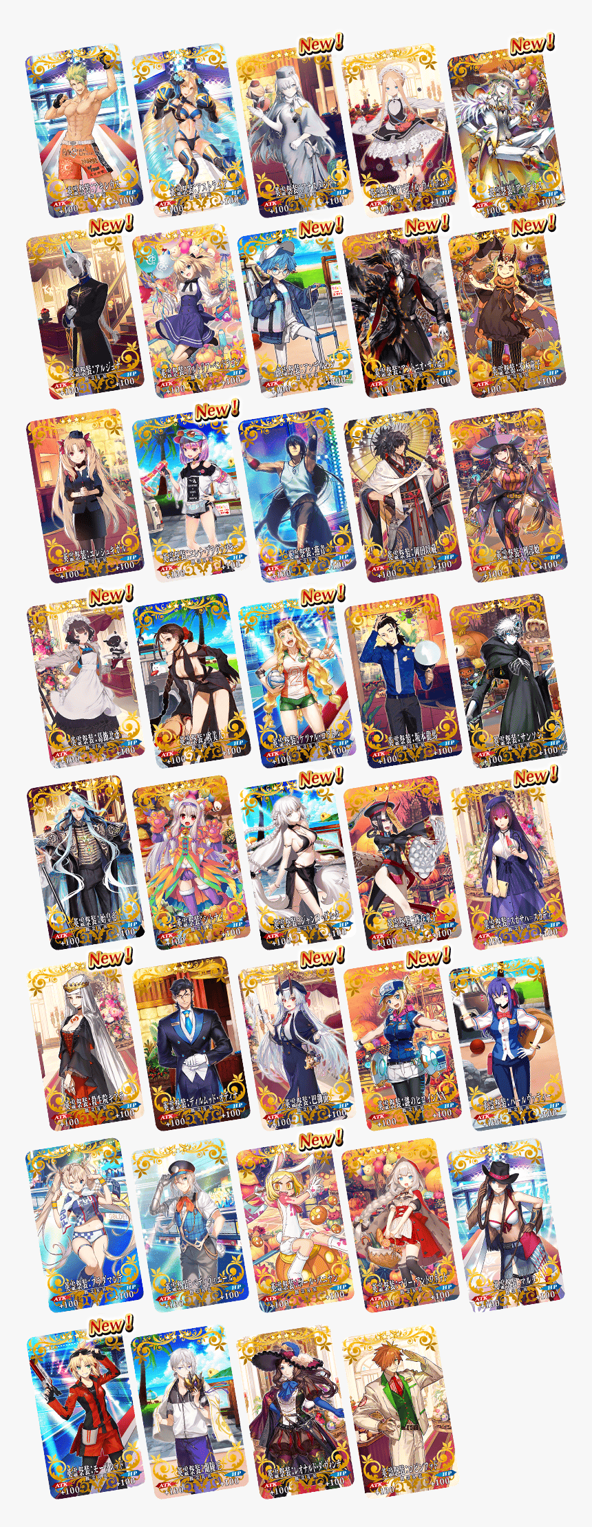 Fgo 2019 4th Anniversary Ce, HD Png Download, Free Download
