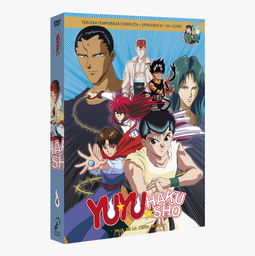Box 4 Dvd Yuyu Hakusho Third Seasson Complete - Yu Yu Hakusho, HD Png Download, Free Download