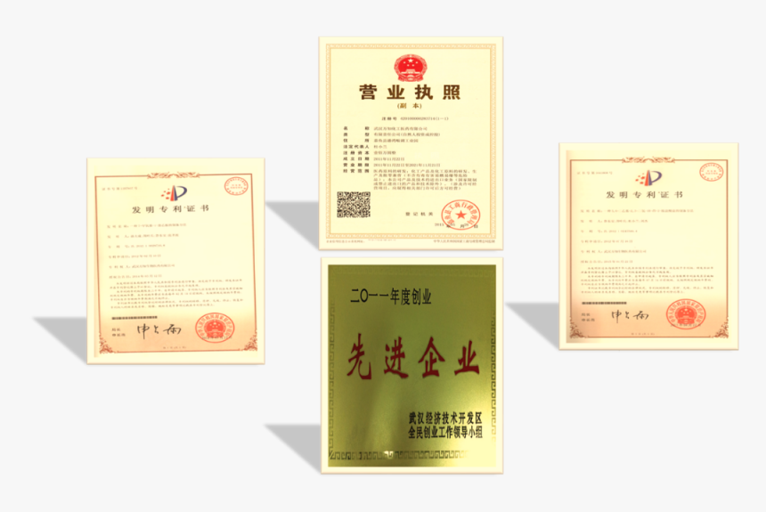 Transparent Promethazine Png - Academic Certificate, Png Download, Free Download