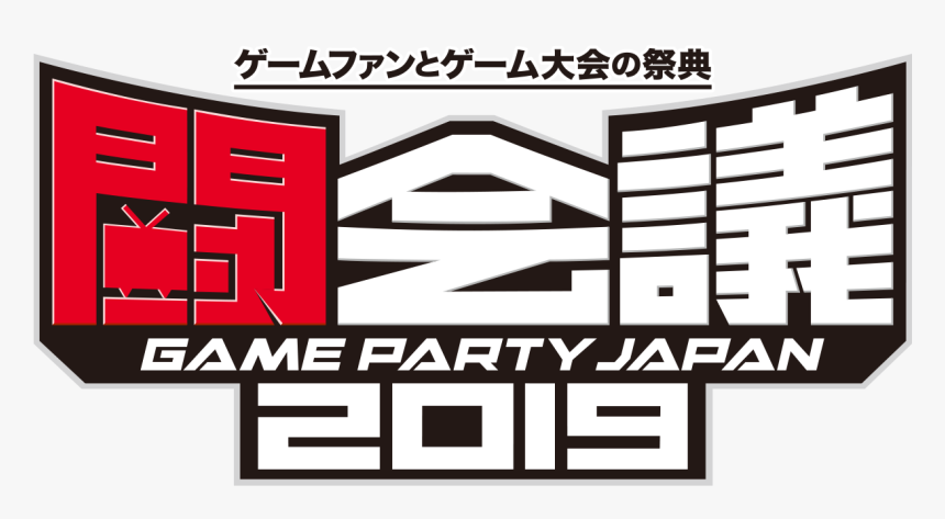 Game Party Japan 2018, HD Png Download, Free Download