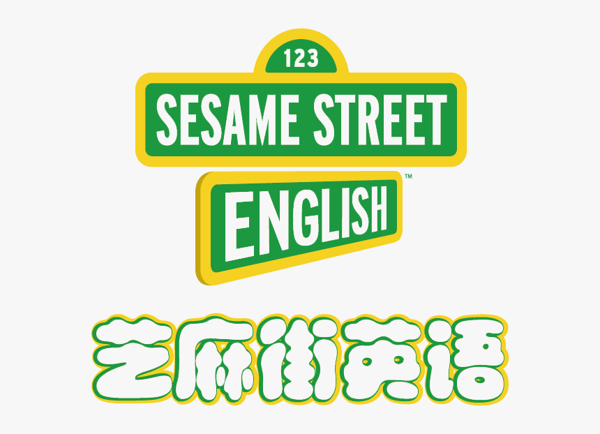 Sesame Street English Shenzhen Longgang Centre - Sesame Street English Logo Png, Transparent Png, Free Download