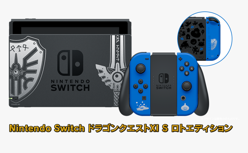 Nintendo Switch Collectors Edition Dragon Quest. Драгон квест 11 Нинтендо свитч. Nintendo Switch с драконом. Нинтендо дракон.