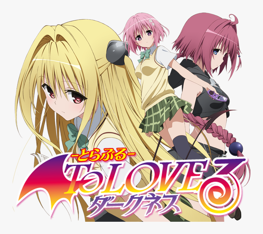 To Loveru - Love Ru Darkness 2nd Cover, HD Png Download, Free Download