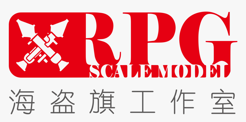 Rpg Model Logo, HD Png Download, Free Download