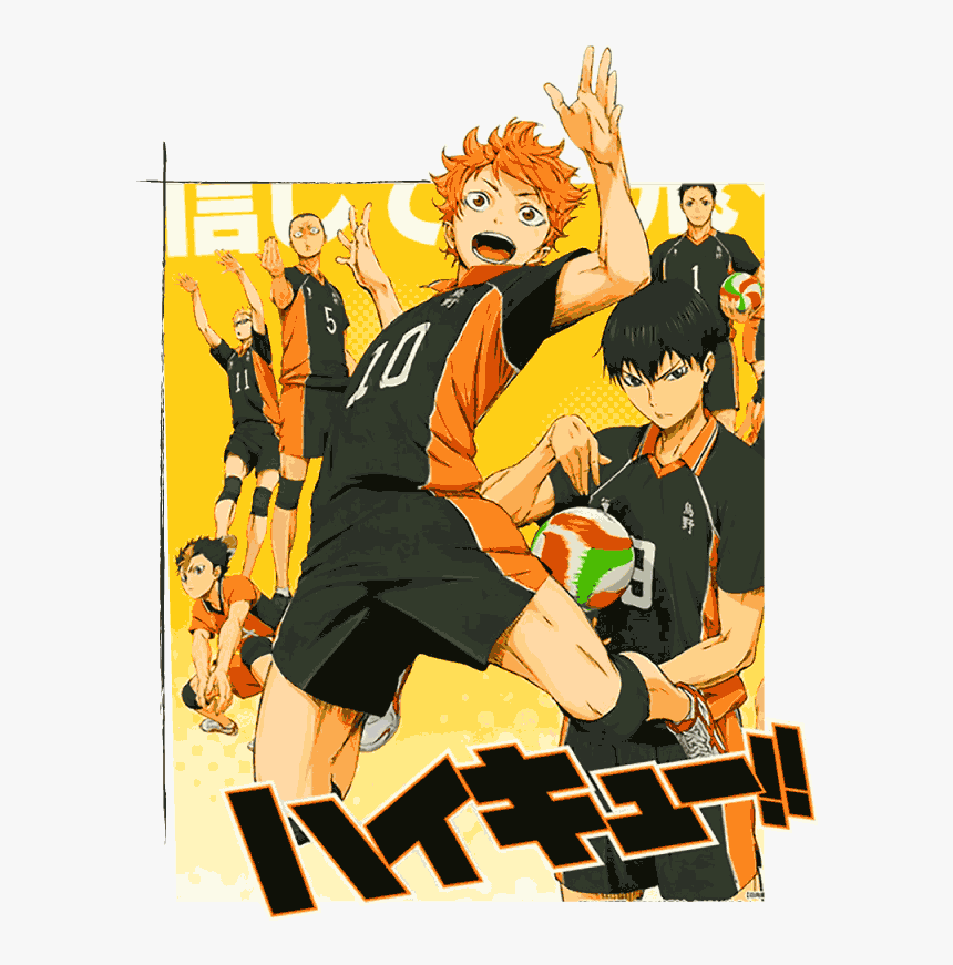 Haikyuu Season 1 Cover, HD Png Download, Free Download