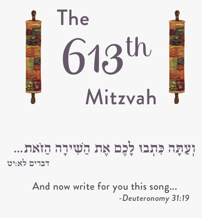 The 613th Mitzvah - Poster, HD Png Download, Free Download