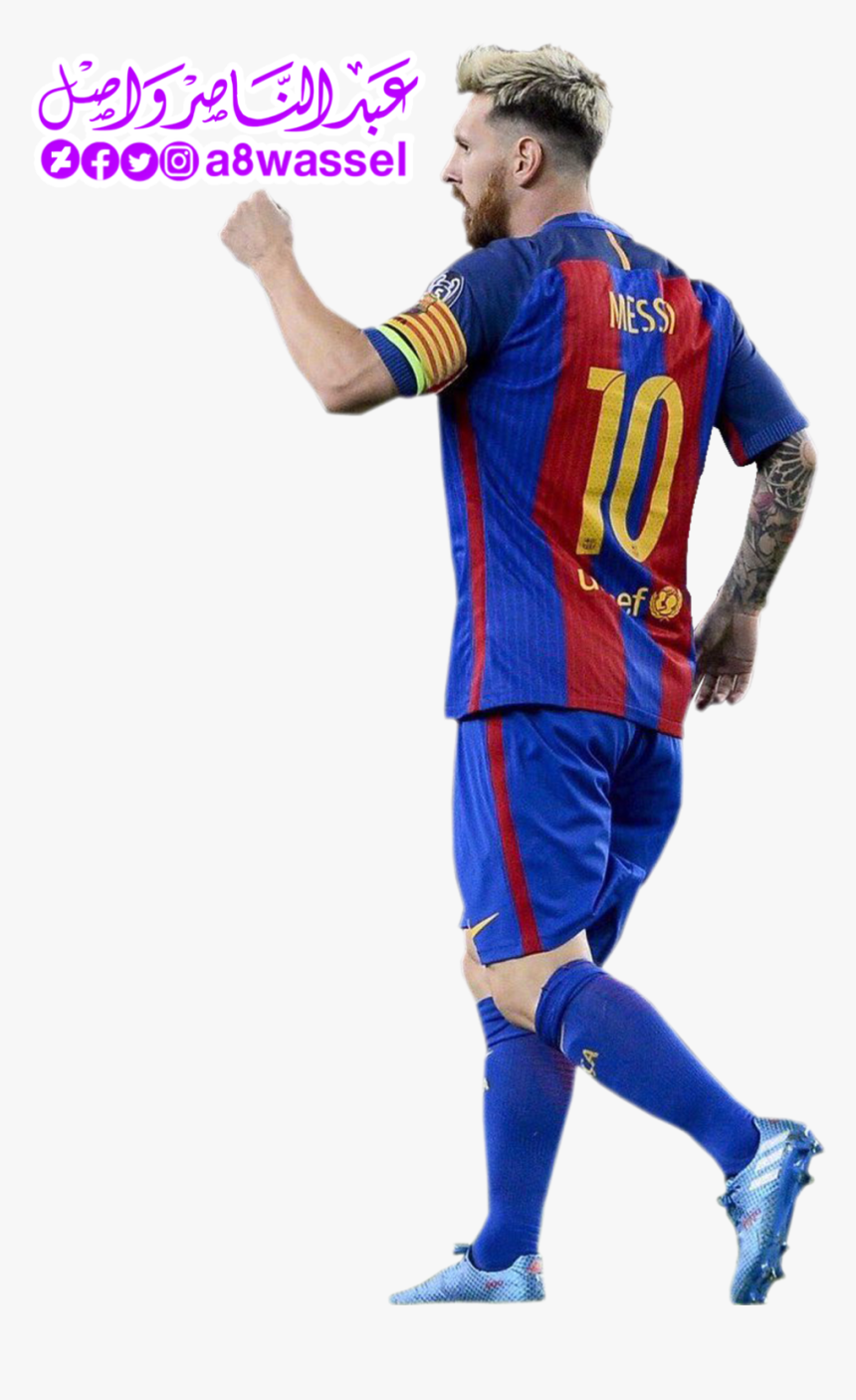 Lionel Messi Png, Transparent Png, Free Download