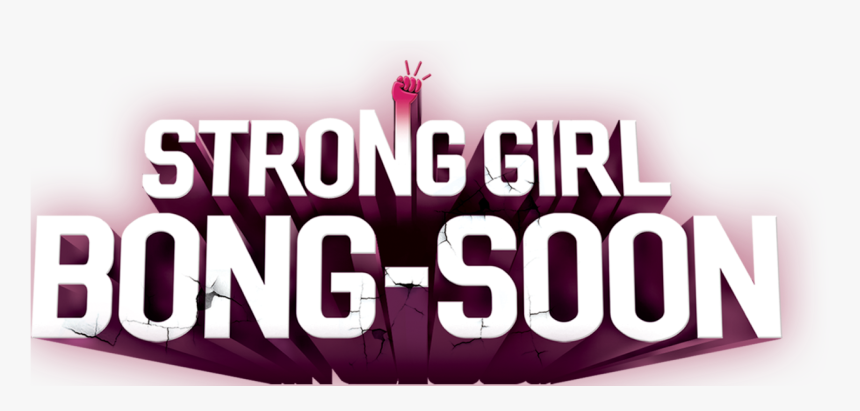 Strong Girl Bong Soon Logotipo, HD Png Download, Free Download