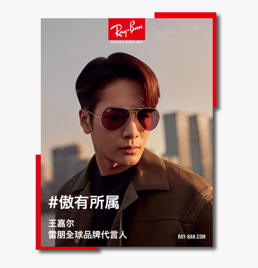 Jackson Wang Ray Ban, HD Png Download, Free Download