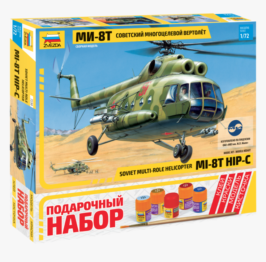 Soviet Multi Role Helicopter Mi 8t Hip C Model Kit - Helicopter Model Kit, HD Png Download, Free Download