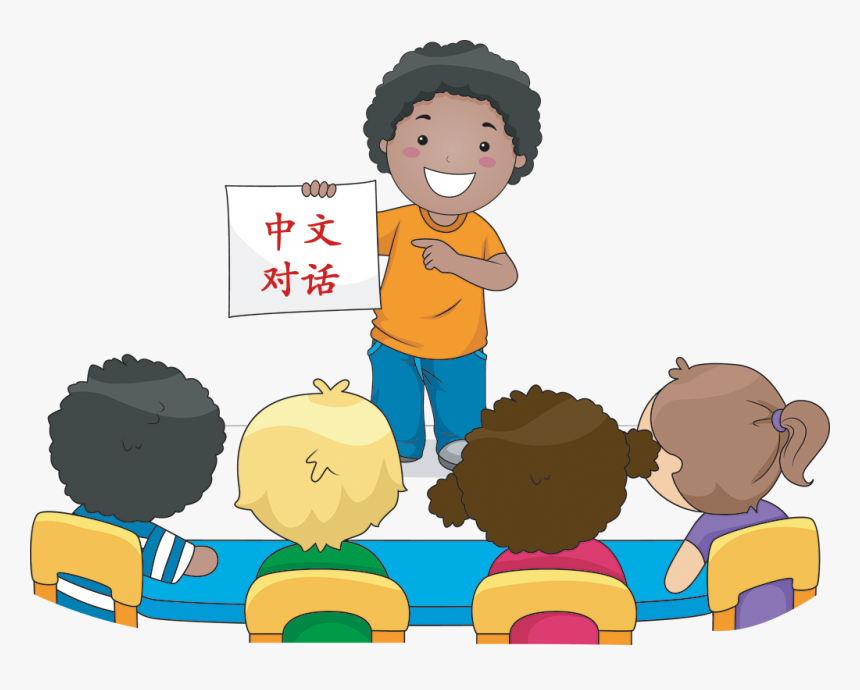 Beginner Conversational Chinese Class - Listen To Others Clipart, HD Png Download, Free Download