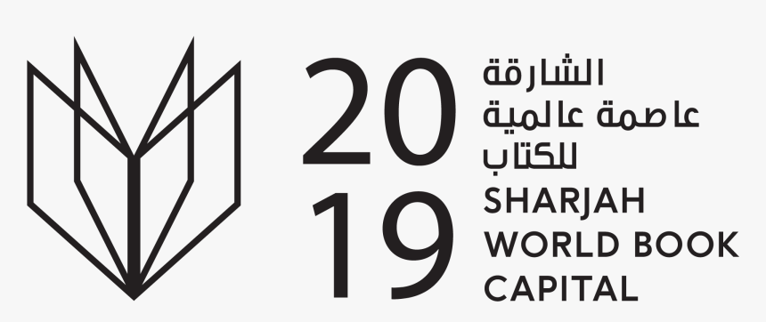 Sharjah World Book Capital, HD Png Download, Free Download