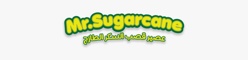 Sugar Cane Png, Transparent Png, Free Download