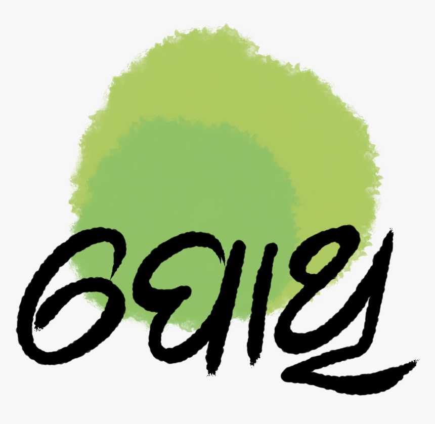 Pothi Wikiproject Logo - Kedar Brata Katha, HD Png Download, Free Download