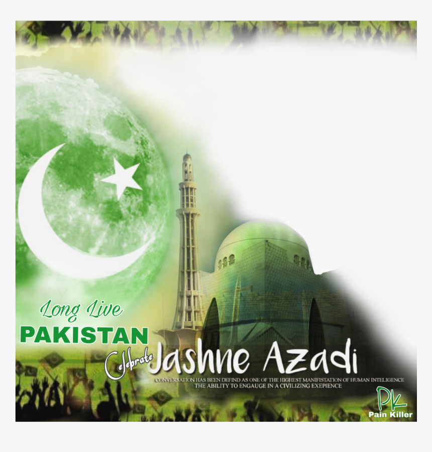 #pakistan #flag #jashn #azadi #mubarak #proud #pakistani - Holy Places, HD Png Download, Free Download
