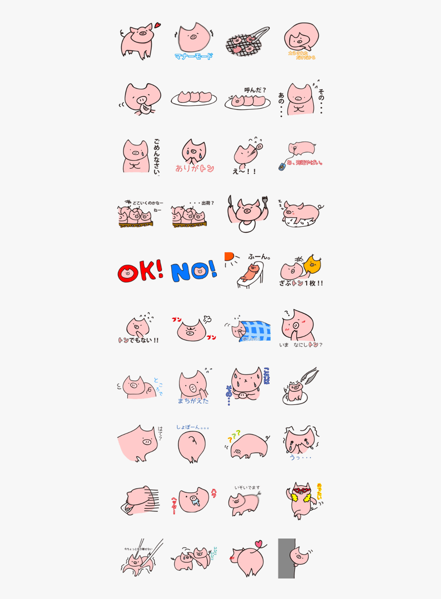 Line Sticker Cute Pig, HD Png Download, Free Download