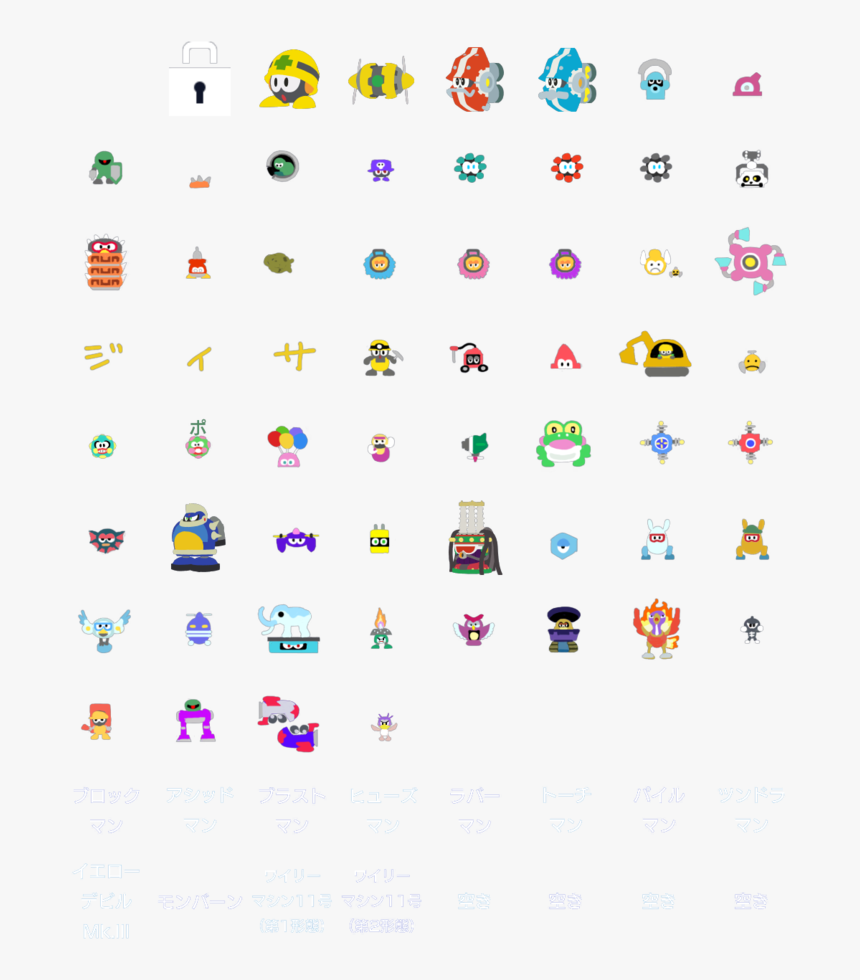 Mega Man 11 Unused Enemy Icons - Megaman6 Enemy, HD Png Download, Free Download