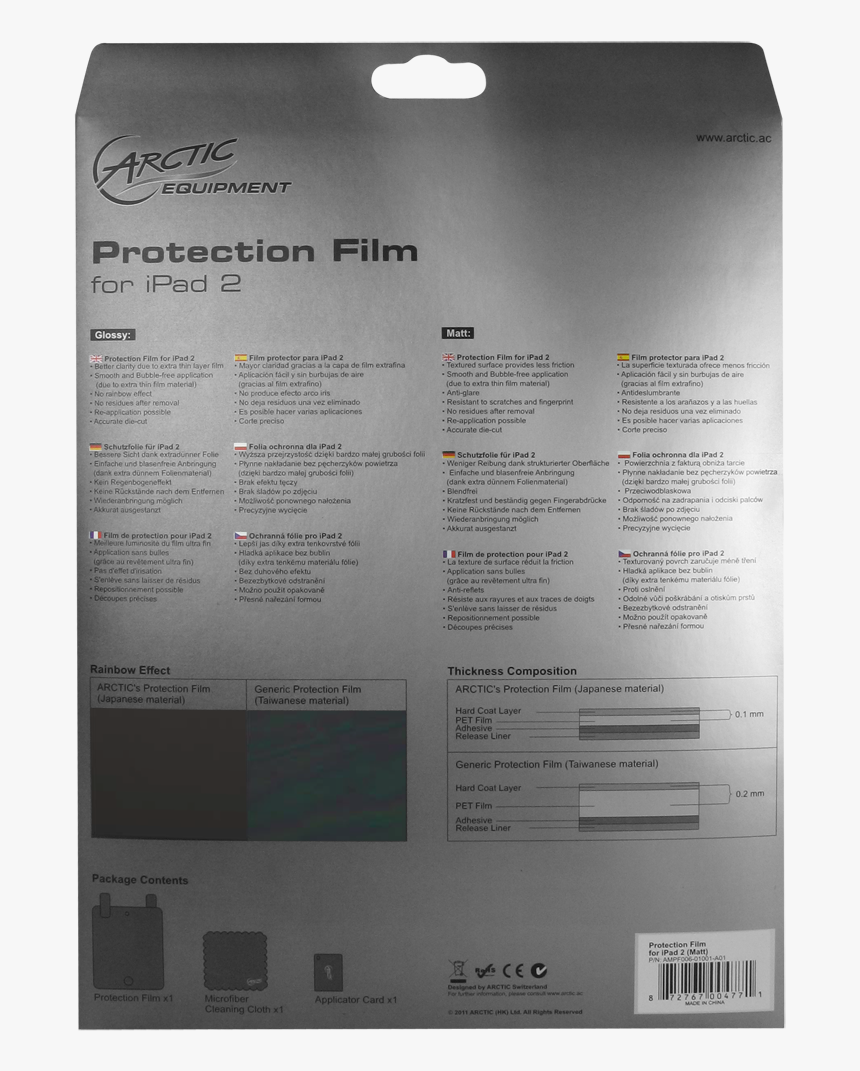 Protection Film For Ipad 2 & Ipad - Software, HD Png Download, Free Download