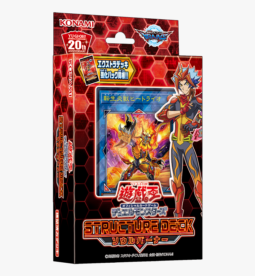 A - Yu Gi Oh Soulburner Structure Deck, HD Png Download, Free Download