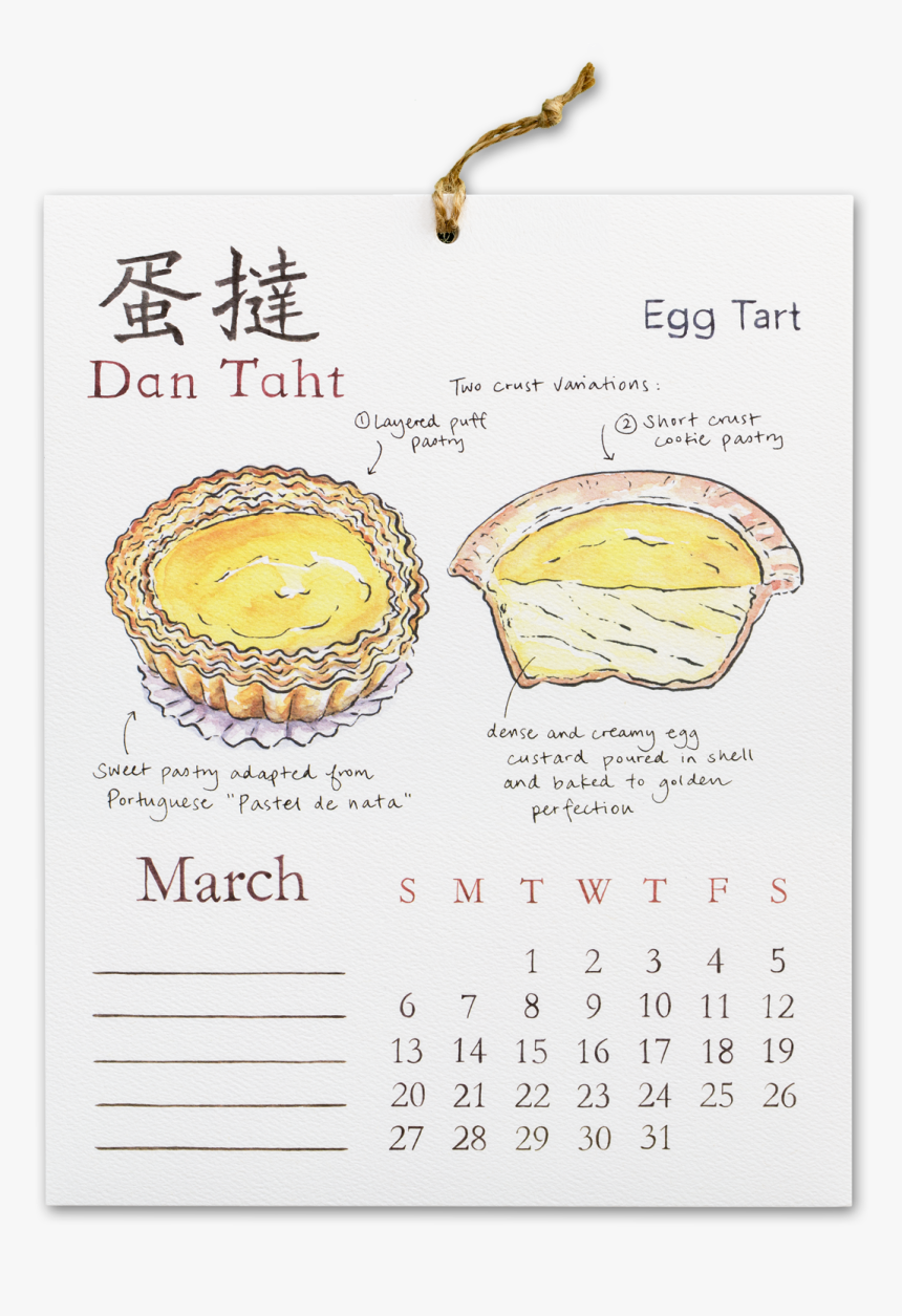 Dim Sum 2016 Wall Calendar , Png Download - Portuguese Egg Tart Drawing, Transparent Png, Free Download