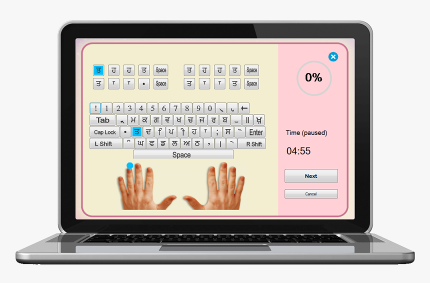 Typing Tutor For Hindi And Punjabi - Ravi Punjabi Typing Tutor, HD Png Download, Free Download