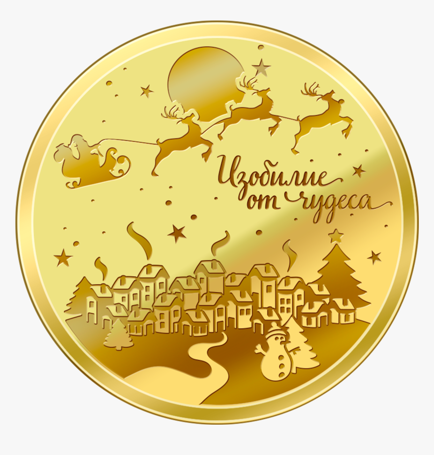 Festive Bread Coin &quot - Pita, HD Png Download, Free Download