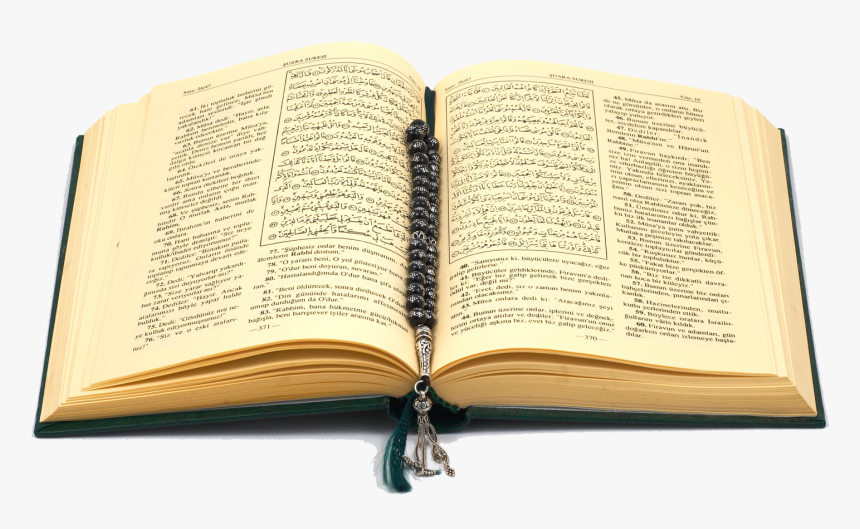 Quran Png - Quran .png, Transparent Png, Free Download