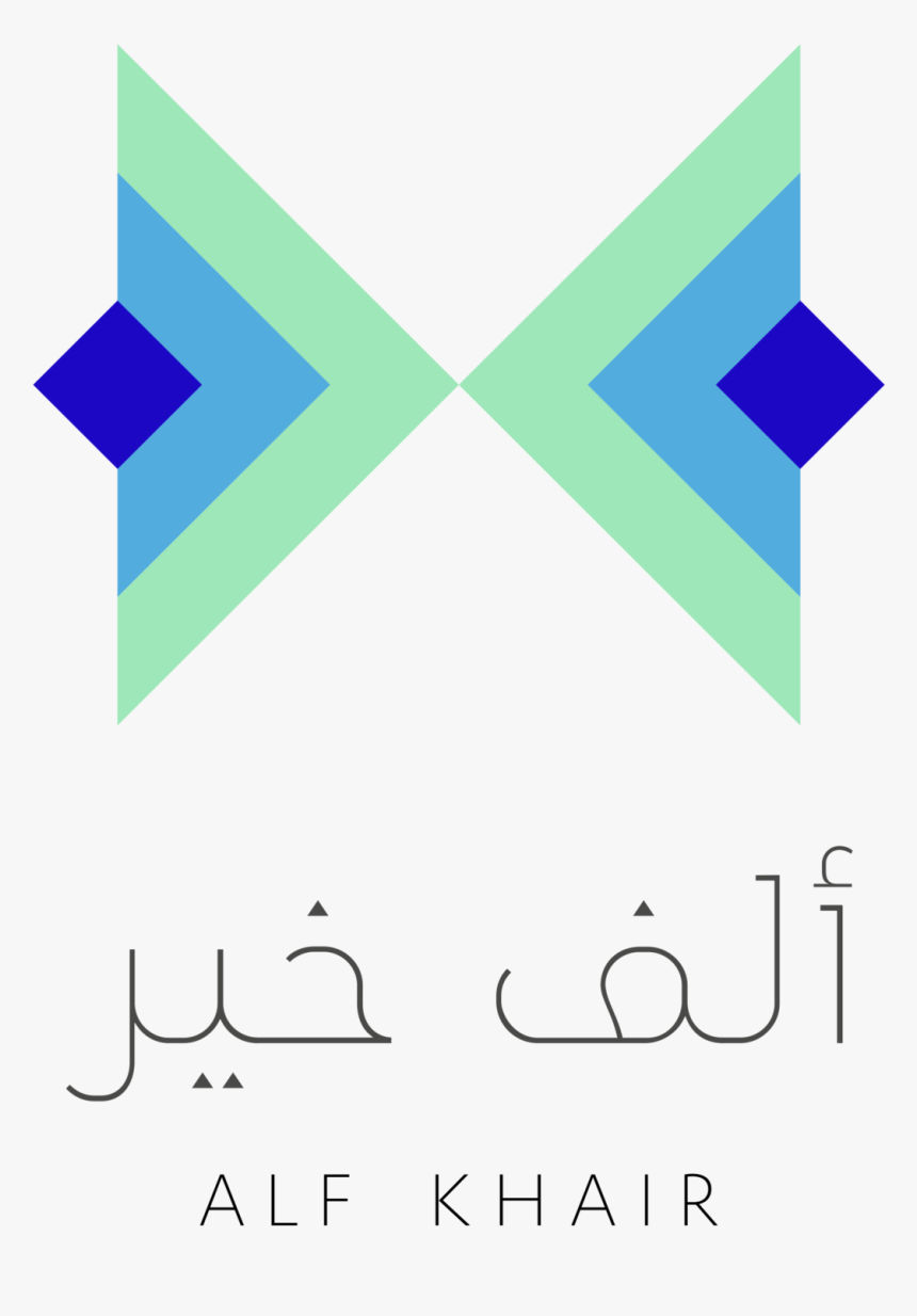 Alf Khair Logo, HD Png Download, Free Download