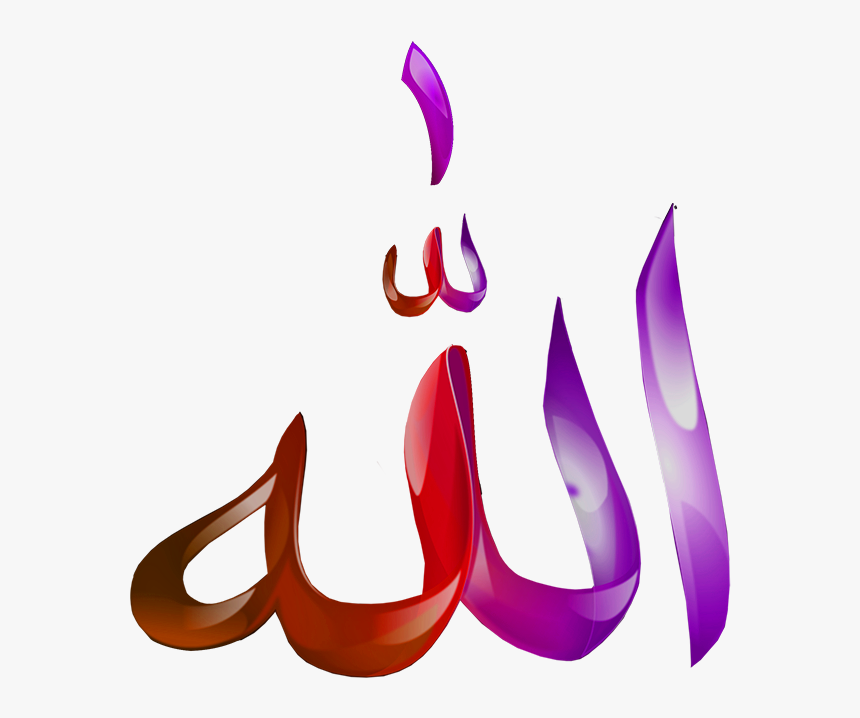 Allah Arabic Hd