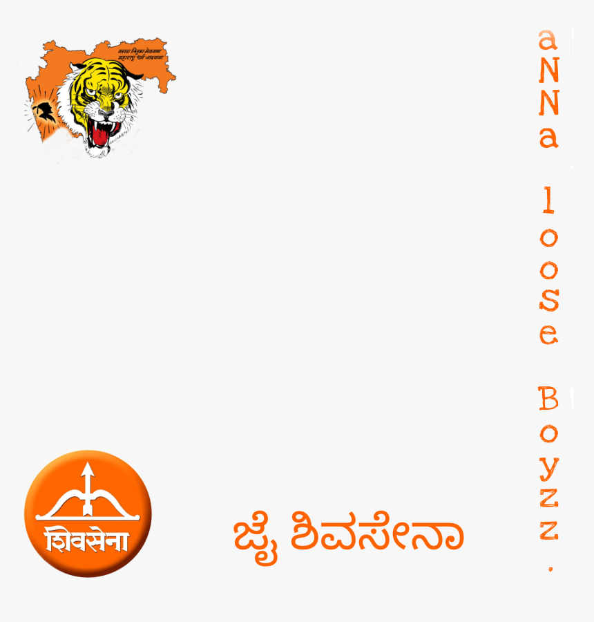 Shiv Sena Karnataka, HD Png Download, Free Download